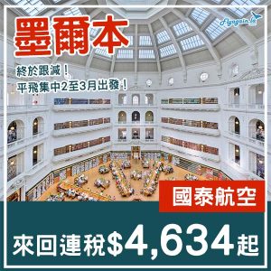 20250828_CXMEL-01web
