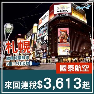 20250902_CXCTS-01web