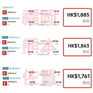 20250904_TWKyushu-02