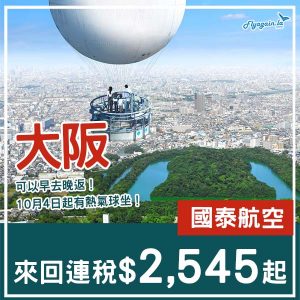 20250905_CXKIX-01web