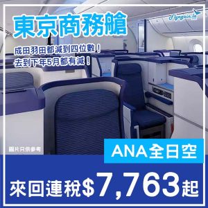 20250906_NHTYOJ-02web