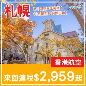 20250908_HXCTS-01web
