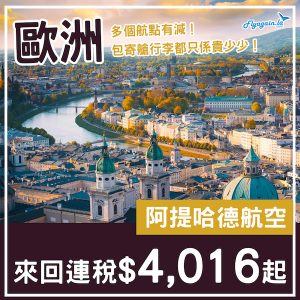 20250910_EYEUR-02web