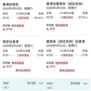 20250913_QFSYDMEL-02