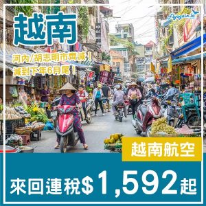 20250915_VNVMN-01web