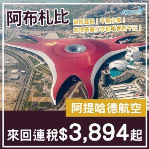 20250918_EYAUH-01web