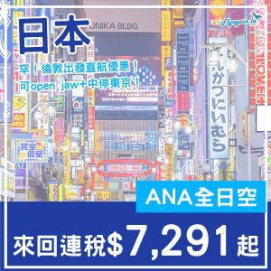 20250919_NHLHRHND-01web