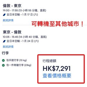 20250919_NHLHRHND-02