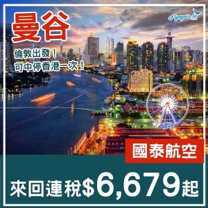 20250920_CXLHRBKK-01web