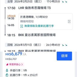 20250920_CXLHRBKK-02