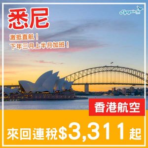 20250920_HXSYD-01web