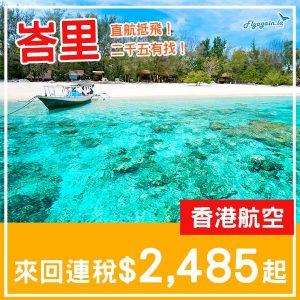 20250921_HXDPS-01web