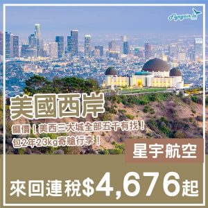 20250921_JXUSW-01web