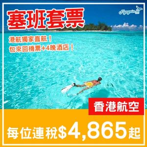 20250922_HXSPNpack-01web