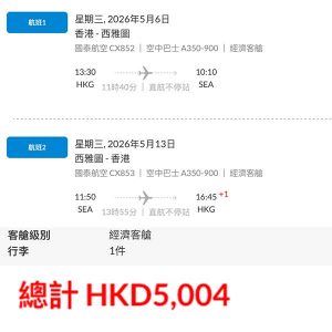 20250923_CXSEA-01web