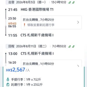 20250929_BRCTS-01web