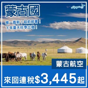 20250929_OMUBN-01web