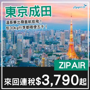 20251002_ZGYVRNRT-01web