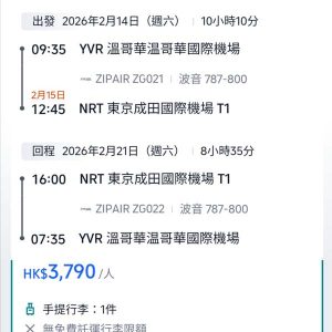 20251002_ZGYVRNRT-02