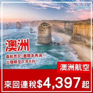 20251003_QFAUS-01web