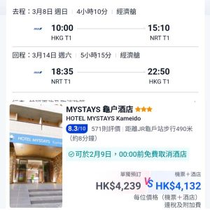 20251005_NHNRTpack-02