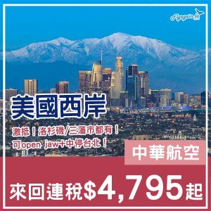 20251007_CIUSW-01web