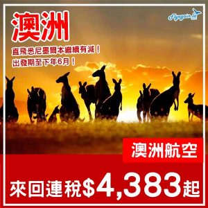 20251022_QFAUS-01web