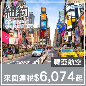 20251023_OZJFK-01web