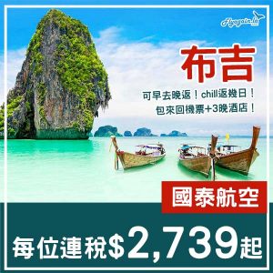 20251026_CXHKTpack-01web