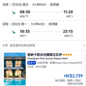 20251026_CXHKTpack-02