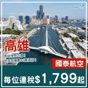 20251026_CXKHHpack-01web