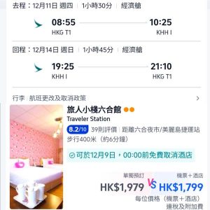 20251026_CXKHHpack-02