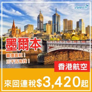 20251027_HXMEL-01web