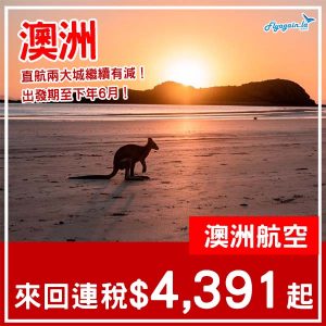 20251101_HXAUS-01web