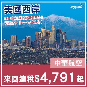 20251103_CIUSW-01web