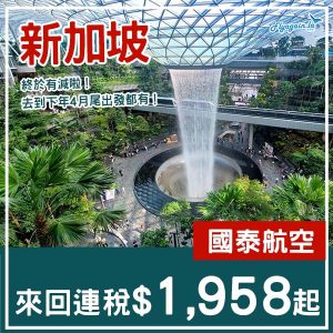 20251105_CXSIN-01web