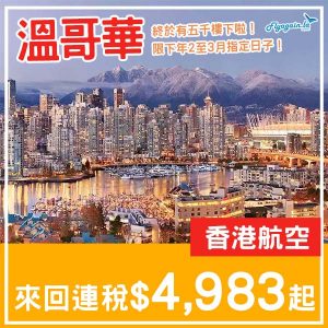 20251105_HXYVR-01web