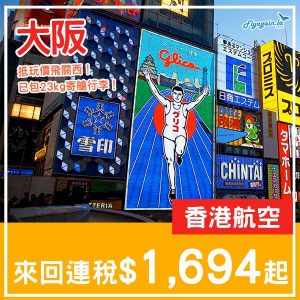 20251111_HXKIX-01web