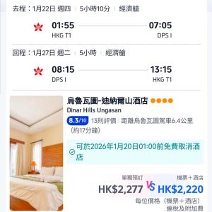 20251112_HXDPSpack-02