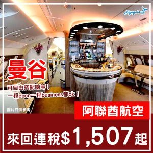 20251113_EKBKK-01web