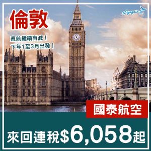 20251114_CXLHR-01web