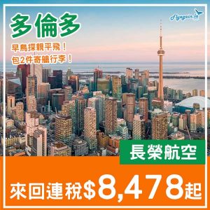 20251118_BRYYZ-01web