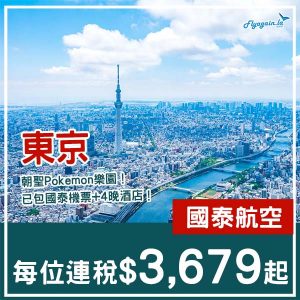 20251121_CXNRTpack_01web