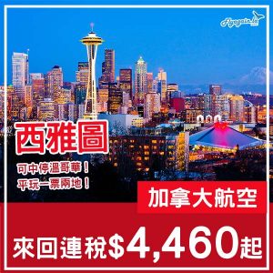 20251122_ACSEA_01web