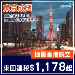 20251124_GKNRT_01web