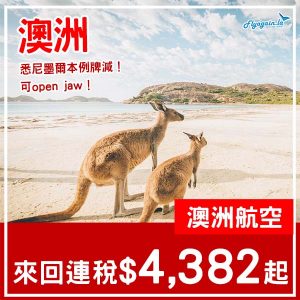 20251124_QFAUS_01web