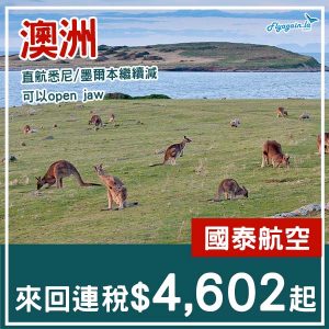 20251203_CXAUS_01web