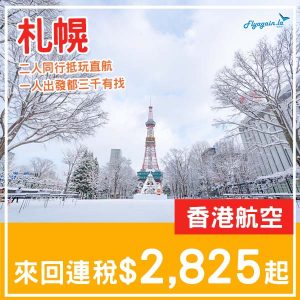 20251205_HXCTS_01web