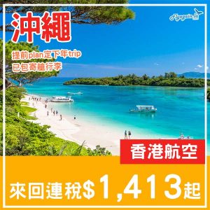 20251209_HXOKA_01web