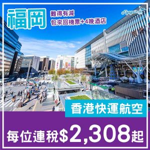 20251216_UOFUKpack_01web